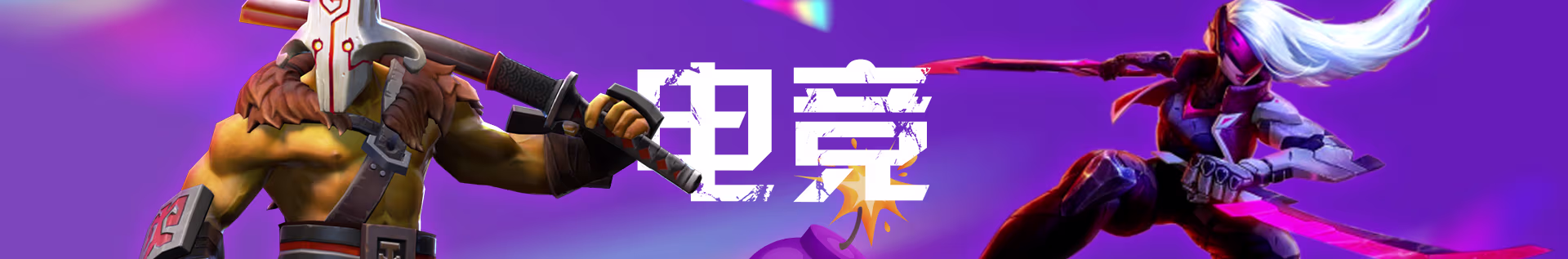 ESports bannerimage