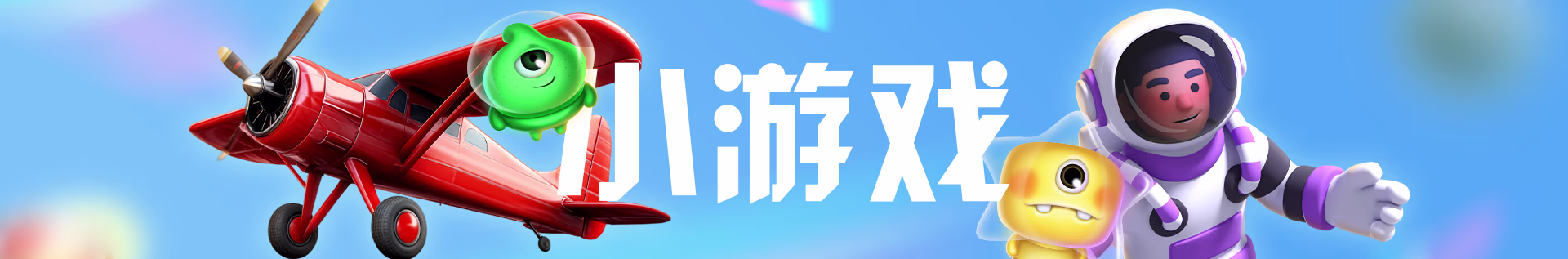 InstantGames bannerimage