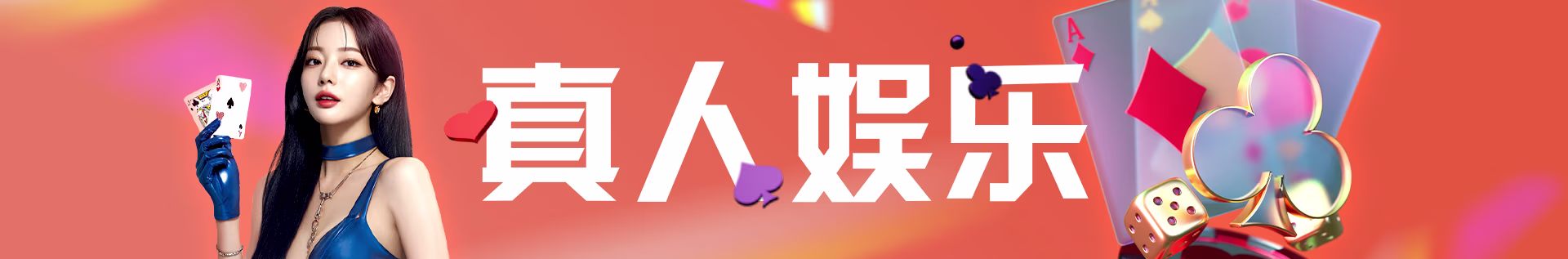 LiveCasino bannerimage